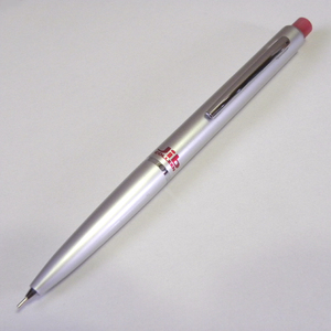 【未使用 新品】1970年代 当時物 コーリン シャープペンシル Jib 0.5mm ( 古い 昔の ビンテージ 昭和レトロ 筆記具 シャーペン Vintage 