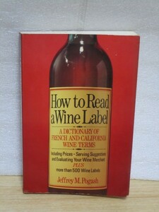 洋書■ワインのラベル事典　How to read a wine labell　全英文