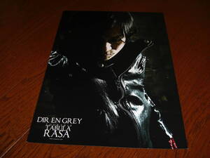 DIR EN GREY ポートレート(京) 「TOUR 2013 TABULA RASA」