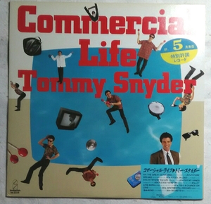 1LP Tommy Snyder / Commercial life VIH-28249 シール帯 ライナー付き 和モノ ミッキー吉野 梅垣達司 井上鑑