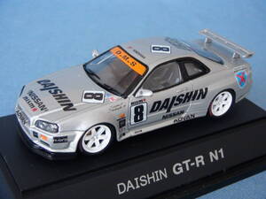 1999年初期エブロ1/43日産スカイラインR34型ダイシンGTR-N1シルバー・美品/箱付DAISHIN・No8