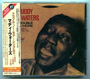 Muddy Waters（マディ・ウォーターズ）CD「Trouble No More (Singles 1955-1959)+2」国内盤 帯解説付き完品 UICY-3418 美品