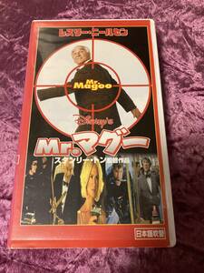 レスリー・ニールセン　『Mr.マグー』レンタル落ちビデオ