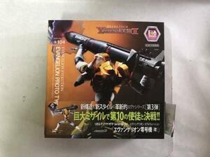 96　開封品　エヴァ　零号機(改)　フィギュア　リボルテック　海洋堂　KAIYODO　Series　No.104　エヴァンゲリオン零号機(改)