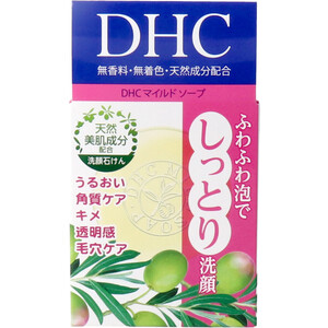 【まとめ買う】DHC マイルドソープ 35g×4個セット