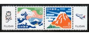 16893C4◆複数出品◆2019年用 年賀切手8円2B 飛行機★極美品 2018海外グリーティング 富士山