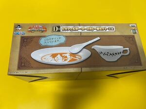 一番くじ ワンピース ドレスローザバトル編 D賞 トラファルガー ローのカレー皿セット 全1種