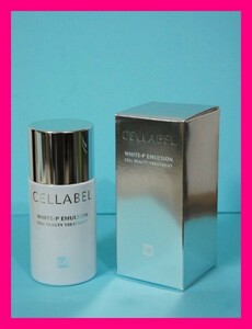 【格安セール】【LJH】 セラベル ホワイトP エマルジン（美溶液）100ml