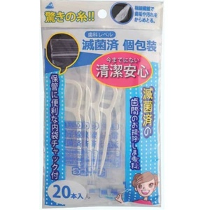 滅菌済の歯間のお掃除しま専科20本入 × 24点