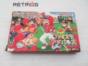 ファミスタアドバンス ゲームボーイアドバンス GBA