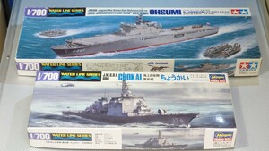 1/700 海上自衛隊護衛艦　ちょうかい　おおすみ　2隻セット（ＯＰ付）