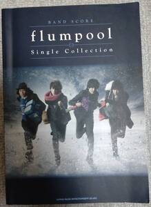 【中古】バンドスコア　flumpool　「Single Collection」