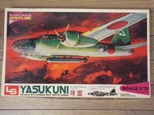 ◎送料無料！エルエス 1/72　日本海軍雷撃機「靖国」 # A602