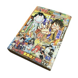 週刊少年ジャンプ/2015年 No.6・7号/表紙 ONE PIECE & 暗殺教室 他/巻頭カラー 暗殺教室/綴じ込み付録多数