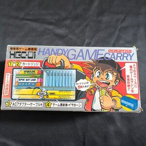 ゲームボーイ周辺機器　ハンディ・ゲーム・キャリー