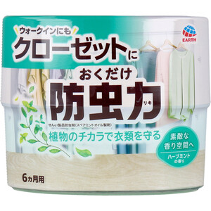 【まとめ買う】クローゼットにおくだけ 防虫力 ハーブミントの香り 300mL×40個セット