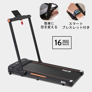 電動ランニングマシン ルームランナー MAX16km/h 折りたたみ フィットネスマシーンダイエット器具キャスター付きスマートブレスレット操作