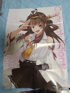 艦隊これくしょん　艦これ　金剛　B2ポスター　コンプティーク2019年6月付録