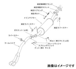 自動車関連業者直送限定 HKS リーガル マフラー MITSUBISHI タウンボックス ABA,3BA-DS17W R06A TURBO (31013-AS013)