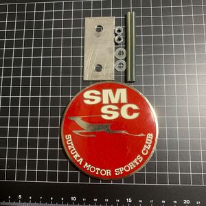 新品未使用 希少品 SMSC 鈴鹿モータースポーツクラブ フロントカーバッチ