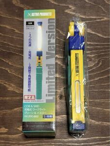 ASTRO PRODUCTS アストロプロダクツ COB & SMD 充電式 ワークライト グリーン&イエロー WL890（限定）