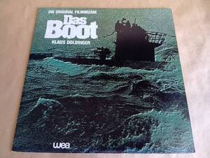 【中古LPレコード】「Ｕ・ボート」オリジナル・サウンドトラック "DAS BOOT"