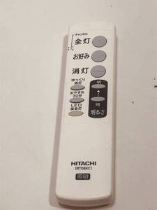 【日立 純正 リモコン LU03】動作保証 早期発送 IRT08KC1 照明 シーリングライト