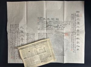 真筆）唐存才（子穆）　書法　拓本　題跋　まくり　肉筆　原拓　中国西冷印社理事