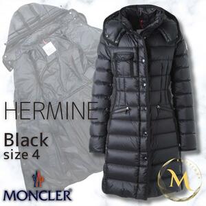 １点のみ！！未使用☆MONCLER HERMINE エルミンヌ TG4 ブラック色 ダウンジャケット