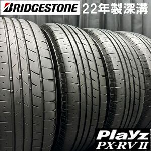 22年製深溝★ブリヂストン Playz PX-RV2 205/65R15 4本 B240404-B4 ノア ヴォクシー ステップワゴン ストリーム等/サマータイヤ*195/65R15