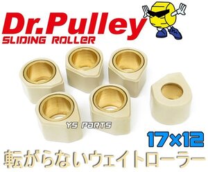 複数注文可能★【新品即決】Dr Pulley/Drプーリー/ドクタープーリー17×12角型14.0gストリートマジック110[CF12A]