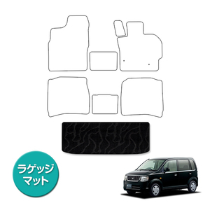 【国産】三菱 ekワゴン / 日産 オッティ H82W H92W フロアマット カーマット ラグ マット ラゲッジ トランク カバー 黒柄 ブラック 波