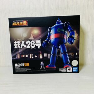 井19【送80】1円～ 未開封 バンダイ 超合金魂 GX-24R 鉄人28号 1963 楽曲搭載バージョン フィギュア