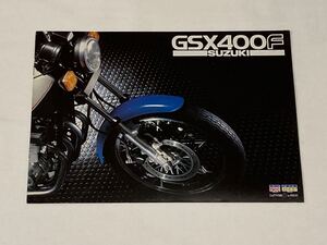 ★ 希少 レア SUZUKI スズキ GSX400F カタログ ★