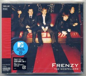 ☆ゴスペラーズ THE GOSPELLERS 「FRENZY」 新品 未開封