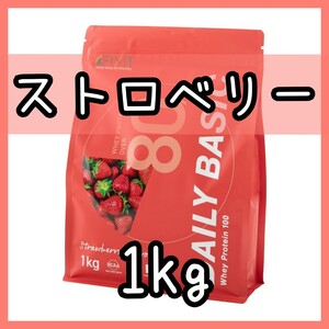 FIXIT ホエイプロテイン ストロベリー風味 1kg