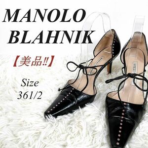 【美品】 MANOLO BLAHNIK マノロブラニク パンプス ドットライン ストラップ 紐 黒 36 1/2 23.5cm相当 ブラック 黒 ハイヒール