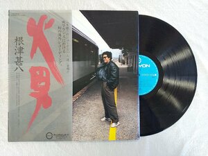 レコード/根津甚八/火男 南フランスに於ける初の海外レコーディング/LP/中古/recA00132