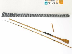 和竿 竿正 カワハギ竿 鯨穂 25～30号 185cm