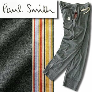 新品 ポールスミス 裏地 マルチストライプ ライト スウェット パンツ L 濃灰 【P28078】 Paul Smith 春夏 ジャージー ジョガーパンツ