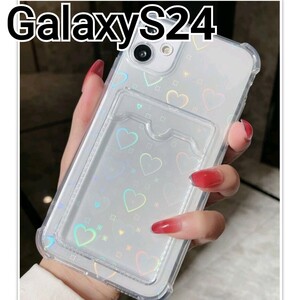 GalaxyS24 ケース　クリア　ハート　カードケース　可愛い