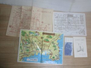 昭和55年■北海道‐小樽　観光地図3枚+市立小樽文学館パンフレット+入場券