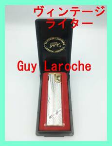 ★即納★ Guy Laroche ギ ラロッシュ ガス ライター ビンテージ ジャンク ブランド メンズ 喫煙 グッズ 灰皿 小物 煙草 ケース