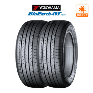 ヨコハマ BluEarth ブルーアース GT (AE51) 195/50R16 88V XL サマータイヤのみ・送料無料(2本)