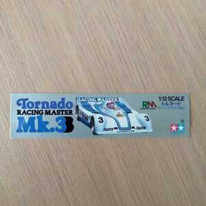 トルネード レーシングマスター Mk.3 Tornado RACING MASTER F1 ラジコン ステッカー シール タミヤ TAMIYA 正規品 当時物 新品 