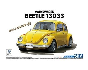 アオシマ ザ・モデルカー No.73 1/24 フォルクスワーゲン 13AD ビートル 1303S 