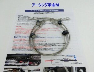 ♪プロ仕様のアーシング革命Mで燃費向上！ドゥカティ「XDiavel*MONSTER696*HYPERSTRADA*MONSTER821*DIAVEL*SCRAMBLER ICON*900SS