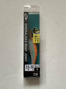 ダイワ《エメラルダス ボートジョイント　3.5号-30g　夜光-オレンジ杉　８》