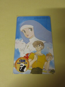 「高橋留美子　1ポンドの福音　テレカ　未使用」シスターアンジェラ　1億冊突破記念