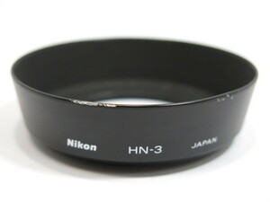 【 中古品 】Nikon HN-3 純正メタルフード ニコン [管NI76]